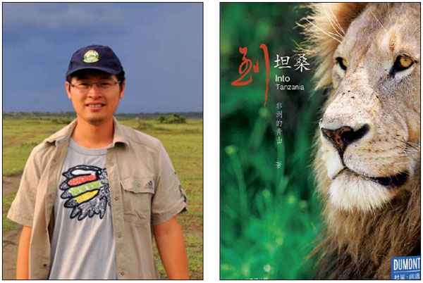 A wonderful wild life