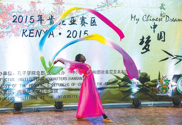 Kenyan Confucius Institute held up as model for Africa