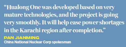 Work to start on 3rd unit at Pakistani plant