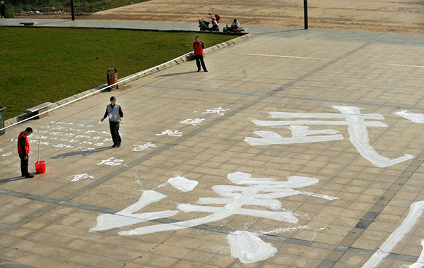 Turkish student pursues martial arts dream in China