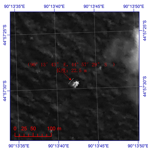 MH370 hunt focuses on Chinese satellite photos