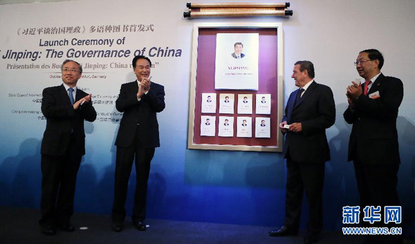 Book of Chinese president debuts at Frankfurt fair