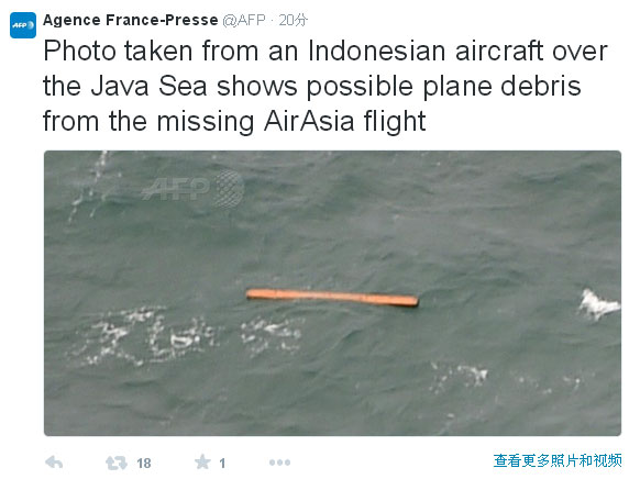 Indonesian TV shows objects in Java Sea, may be AirAsia jet debris