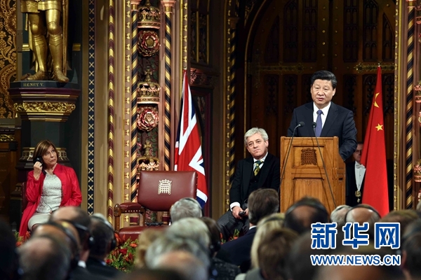 Xi tells UK parliament of 'first achievements' in relations