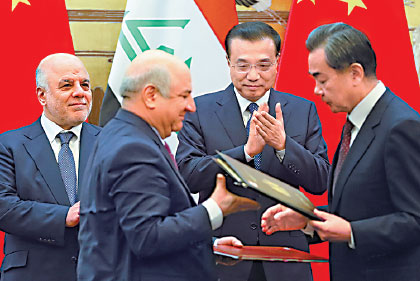 Key partnership formed with Iraq