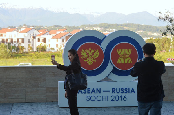 ASEAN-Russia Summit held to boost cooperation