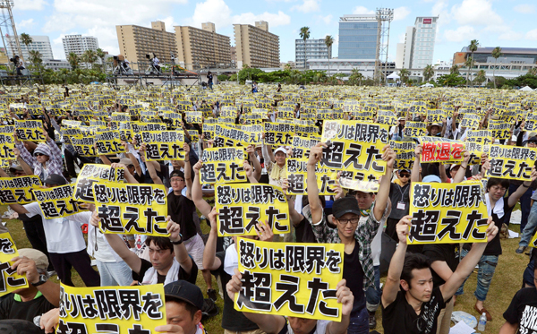 Okinawan people should continue fight for change: lawmaker