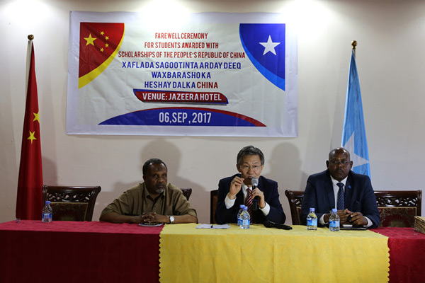 Somali students receive scholarships to enhance education in China
