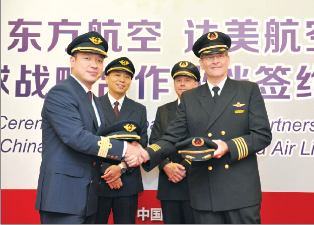China, US airlines deepen partnership