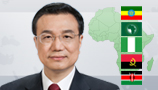 China-Africa trade cooperation has broad prospects: Chinese minister