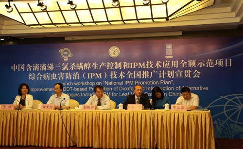 UNDP pilot pushes chemical-free drive in China