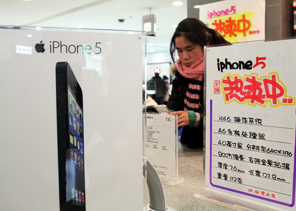 China Mobile accord a juicy deal for Apple