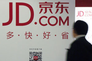 Largest Chinese Internet IPO yet