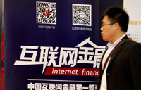 China mulls rules for Internet finance