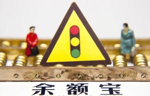 PBOC to regulate, not kill, online finance