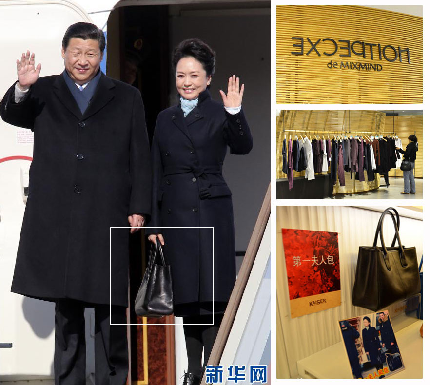 Top 7 Chinese brands turned gold by first lady