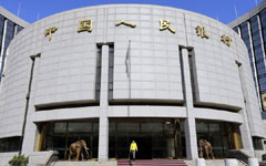 China to keep monetary policy continuous, stable: PBOC
