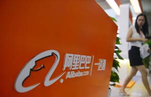 Alibaba IPO prices at top of range, raising $21.8b