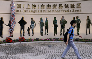 Financial opening should top Shanghai FTZ reform agenda