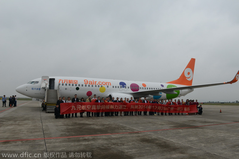 China's budget aviation sector has new comer
