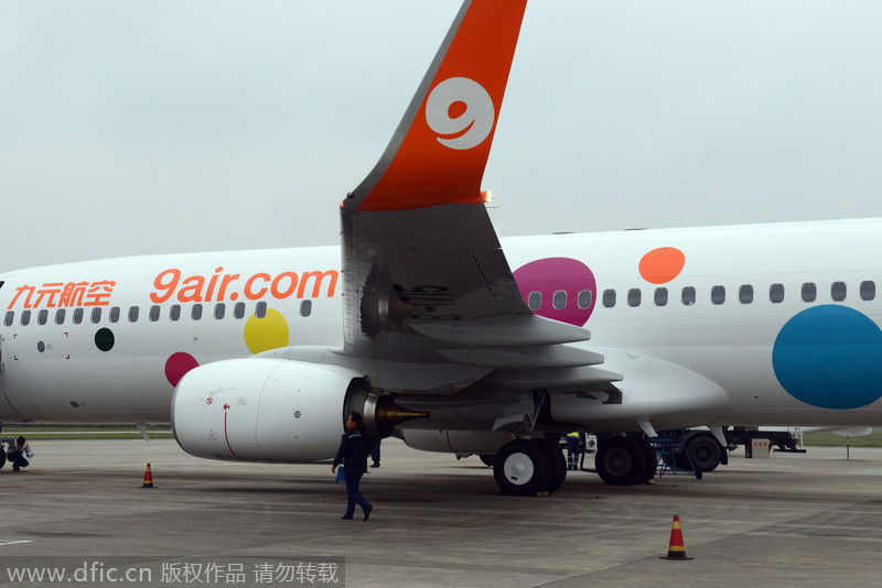 China's budget aviation sector has new comer