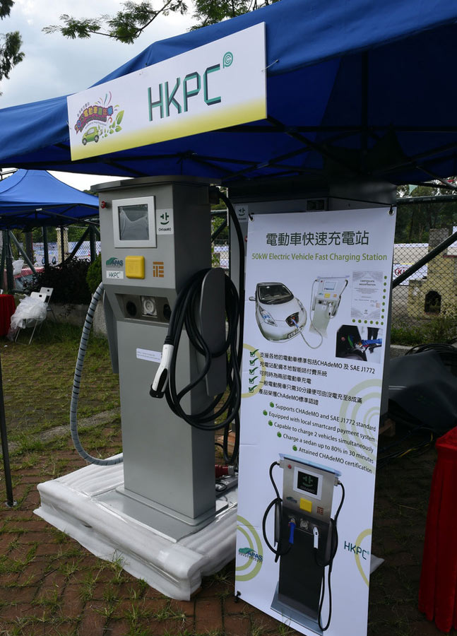 Electric vehicles charge up carnival in HK