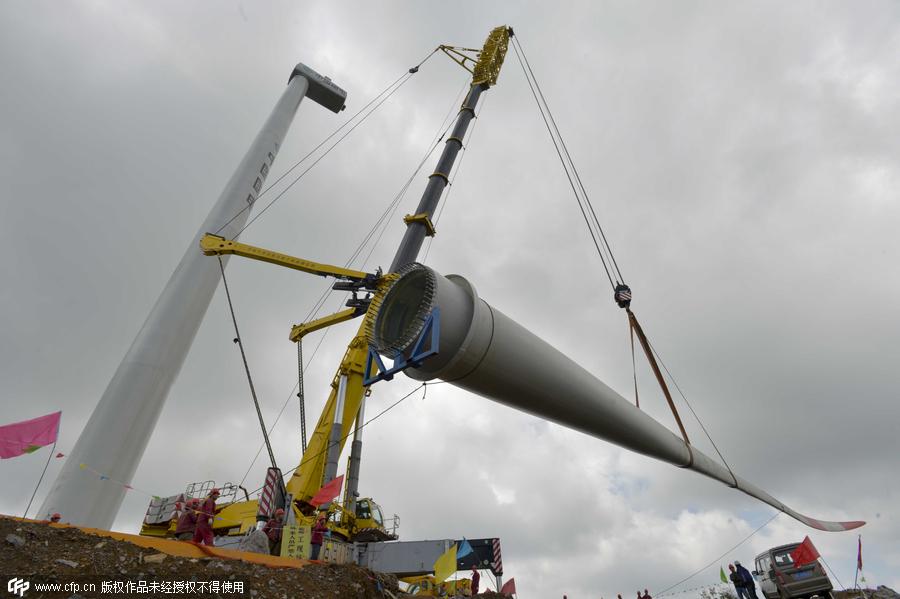 New wind power group sprouts up in Chongqing