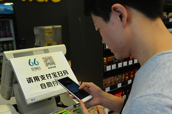 China central bank details rules on online payment