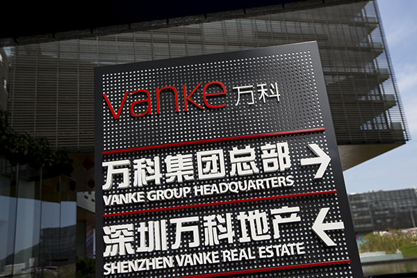 Vanke agrees to buy Shenzhen Metro stake amid control tussle