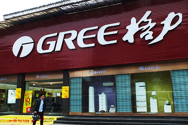 Gree increases salaries of its employees