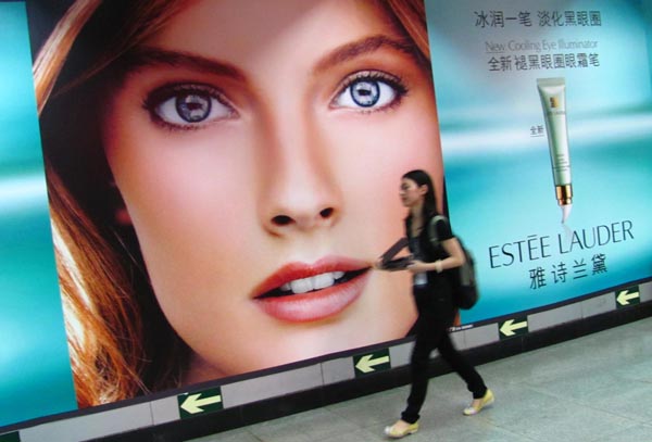 Foreign cosmetic brands cut retail prices in China market