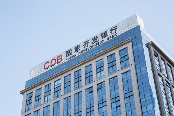 China Development Bank's loans to Beijing-Tianjin-Hebei region close 1t yuan