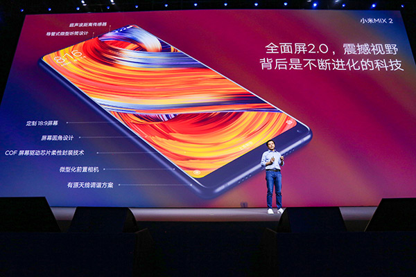 Xiaomi unveils new phone prior to iPhone 8