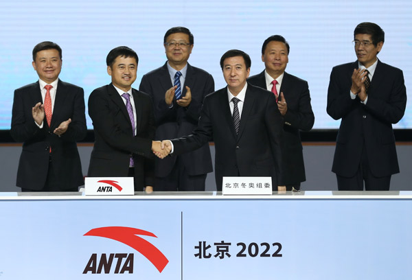 Anta sees big potential in children's, winter sports products