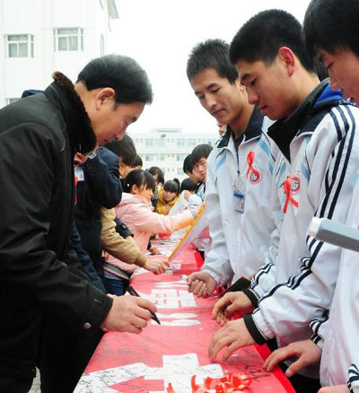World AIDS Day marked in China