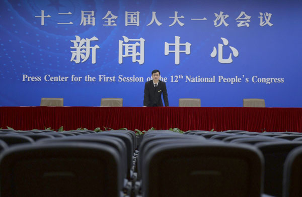 Press center for sessions launched in Beijing