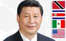 Xi's Mexico visit to lift bilateral relations