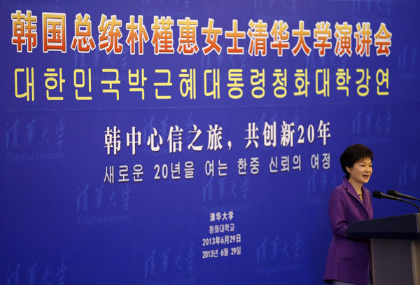 Park delivers speech in Tsinghua University
