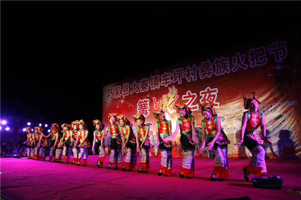 Yi ethnic group celebrate Torch Festival