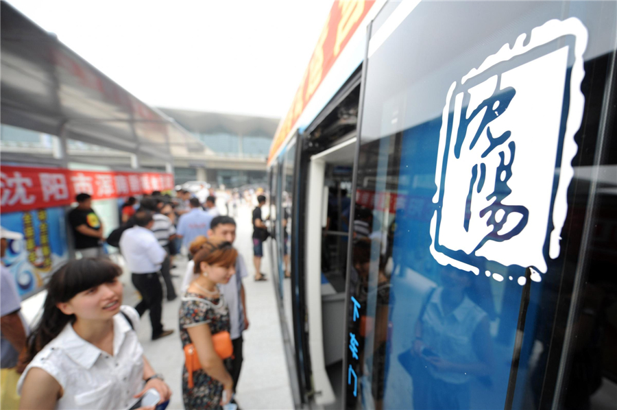 China's 1st modern tram network begins trial run