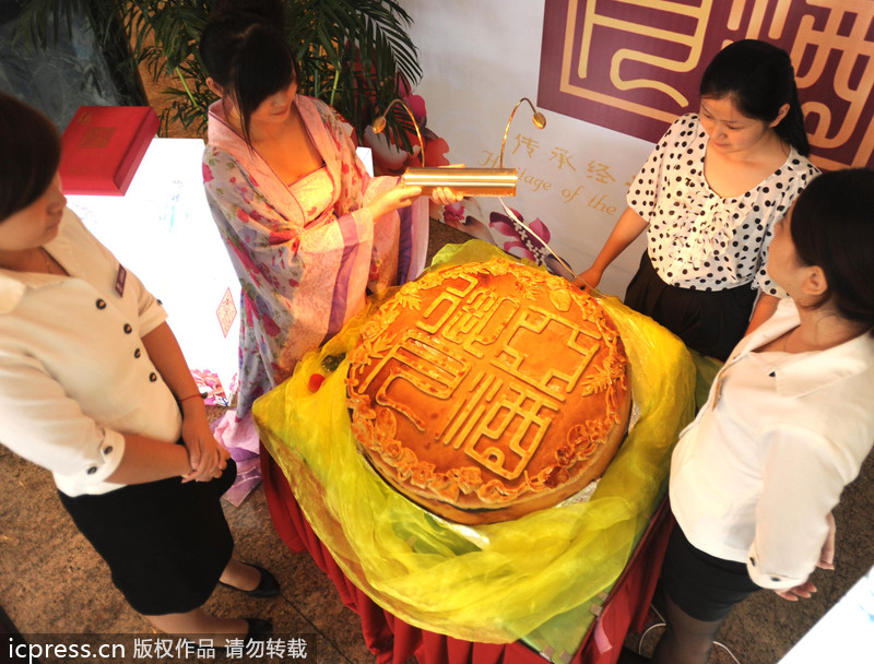 Farewell to fancy mooncakes