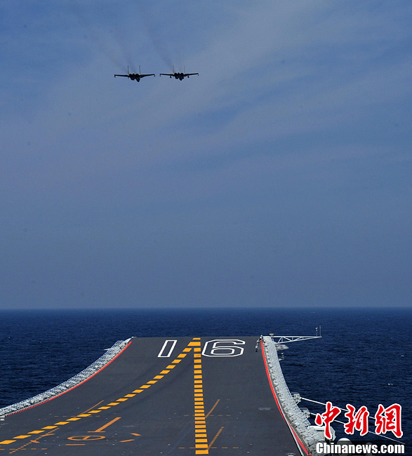 <EM>Liaoning</EM> carrier completes its furthest sea trial