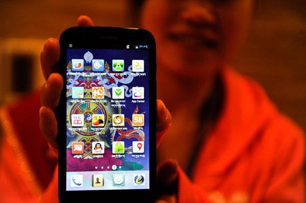 Tibetan-Chinese phone unveiled