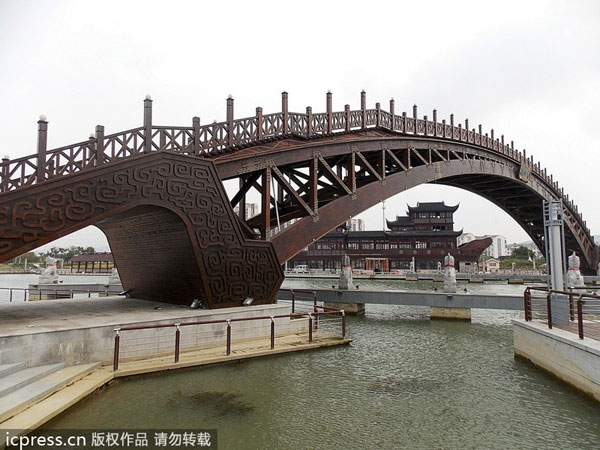 Largest span timber arch bridge