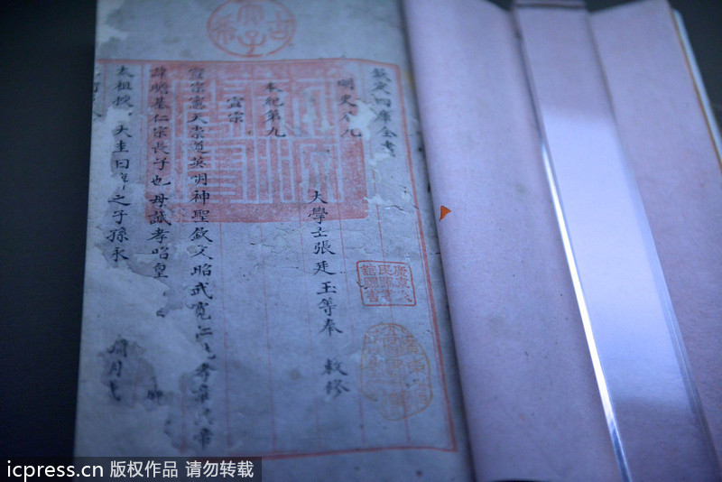 Rare ancient Chinese texts on display