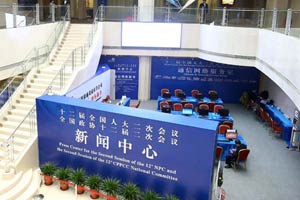 China ready for annual two sessions