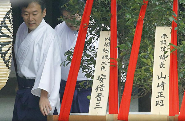 China condemns Japanese PM's war-linked shrine offering
