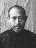The confessions of Japanese war criminal Suzuki Keiku