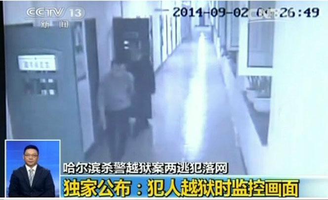 How did inmates escape prison in NE China?