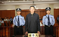 Former Hubei political advisor prosecuted for graft